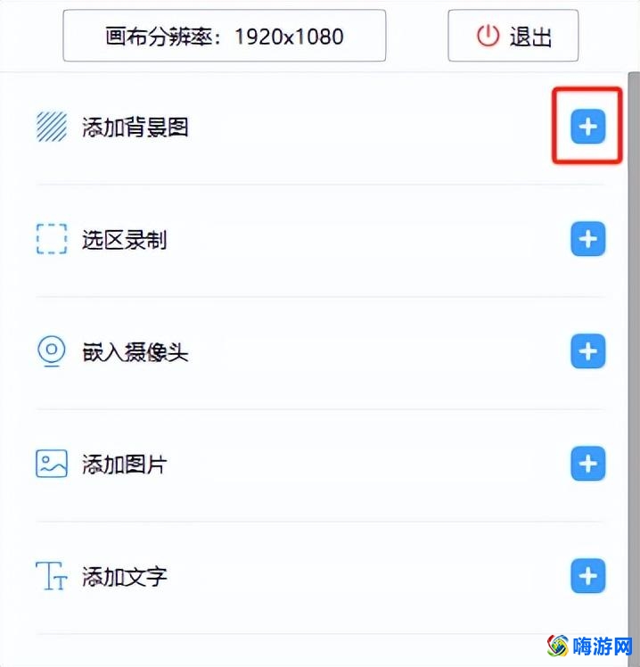 ev录屏软件使用教程(ev录屏软件怎么用)？