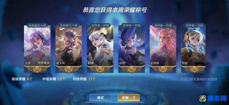 王者荣耀改战区定位(王者荣耀改战区只能周一改吗)？