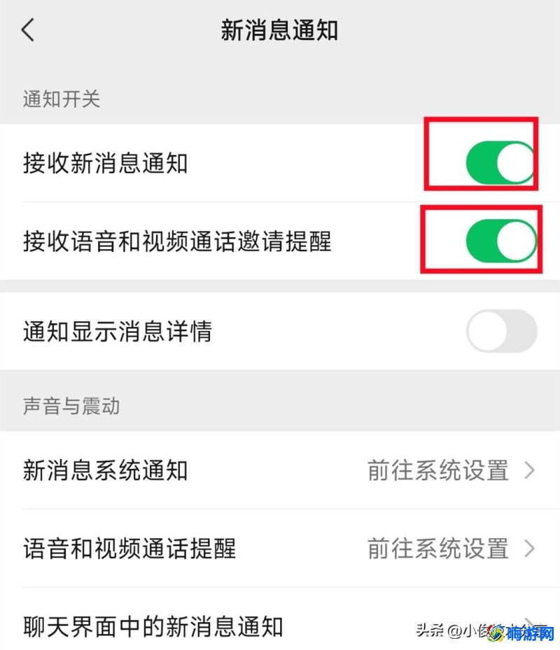 微信语音没声音怎么回事(微信语音没声音怎么解决)？