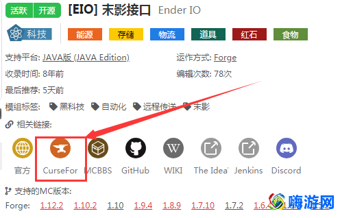 我的世界启动侠怎么加模组(我的世界启动侠怎么安装mod)？