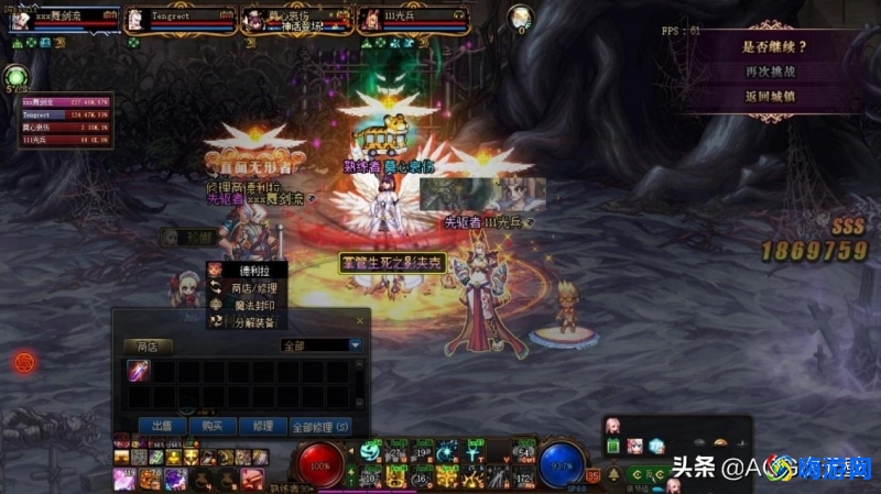 dnf魔枪士哪个职业值得玩(dnf魔枪士哪个职业适合搬砖)？