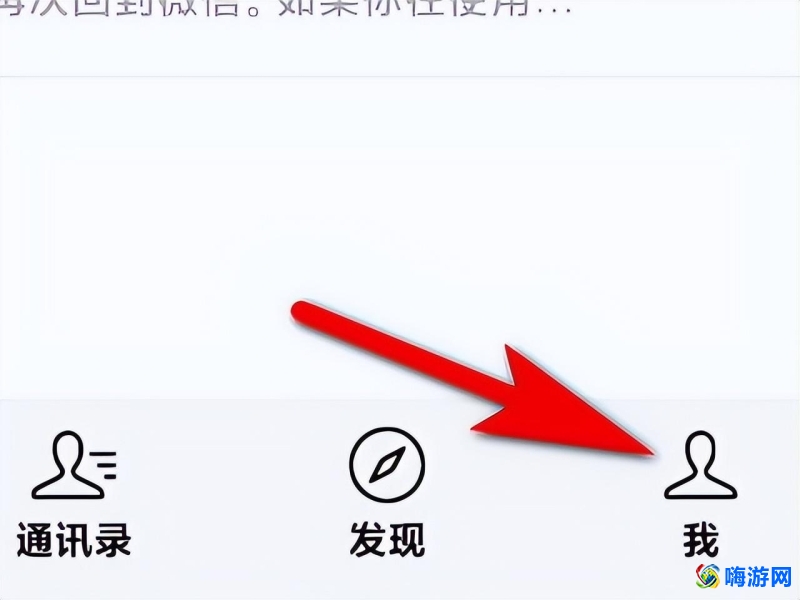 微信怎么设置来电铃声(微信怎么导入自定义铃声)？