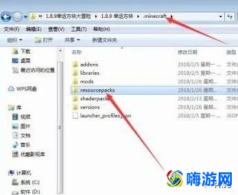 我的世界材质包放哪个文件夹(我的世界材质包推荐)？