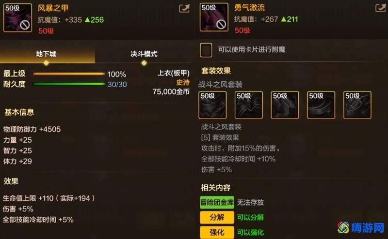 dnf阿修罗武器太刀还是短剑(dnf阿修罗装备流派推荐)
