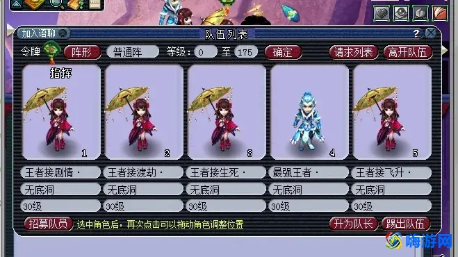 梦幻西游新区赚钱套路(梦幻西游新区攻略)
