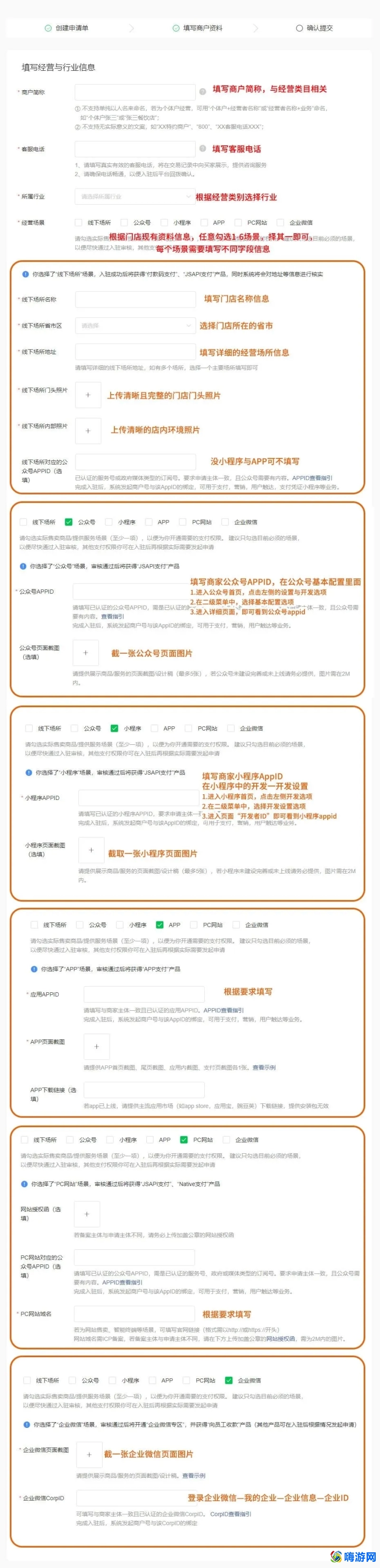 微信商户平台怎么进入(微信商户平台官网)？