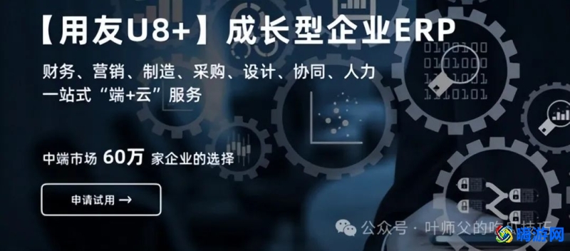 会计记账软件都有哪些(会计记账软件是什么)？