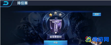 王者荣耀最高段位是什么(王者荣耀段位等级表)？