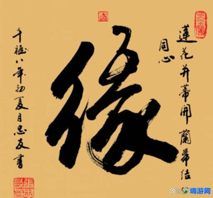 练字软件app推荐(练字软件哪个好用)？