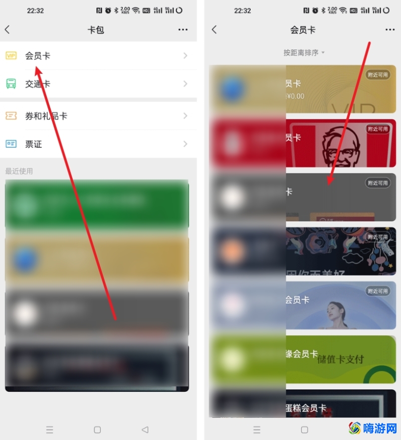 微信卡包在哪里找出来(微信卡包是什么/怎么添加)？