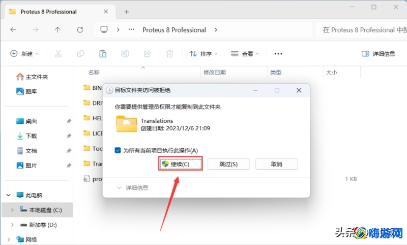 单片机仿真软件proteus元件名称(单片机仿真软件proteus下载教程)