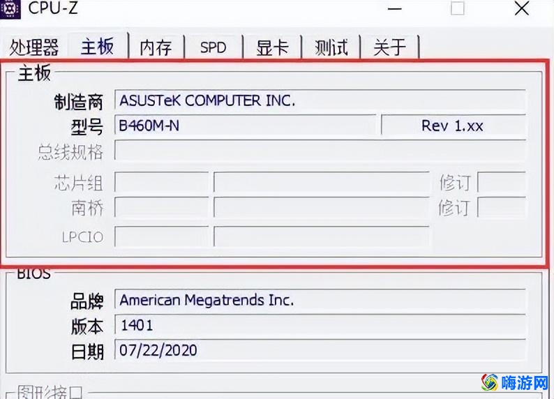 硬件检测软件有哪些(硬件检测软件哪个好)？