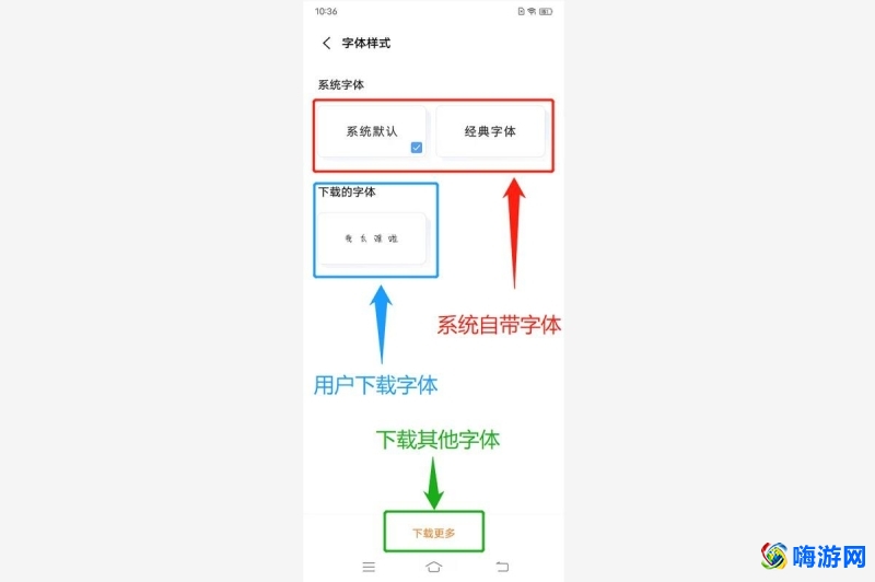微信字体怎么换成自己喜欢的(字体微信字体设置在哪)？