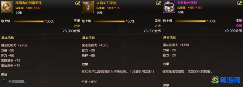 dnf战斗法师走物理还是魔法(dnf战斗法师装备推荐)？