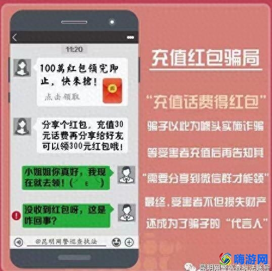微信红包多久不领会退回(微信红包三天还没退回)？