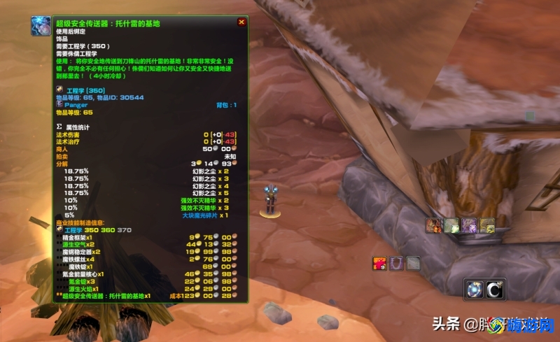 魔兽世界转种族需要多少钱(魔兽世界转种族冷却时间)？