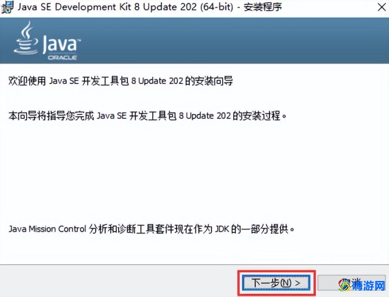 java软件叫什么(java软件安装教程详细)？