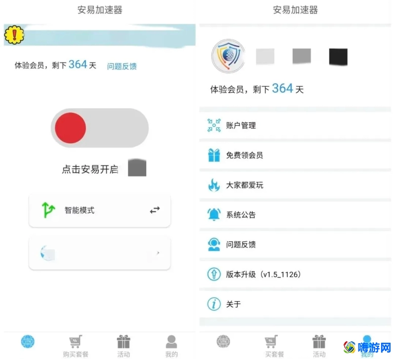 国外软件加速器推荐(国外软件怎么在国内使用)？