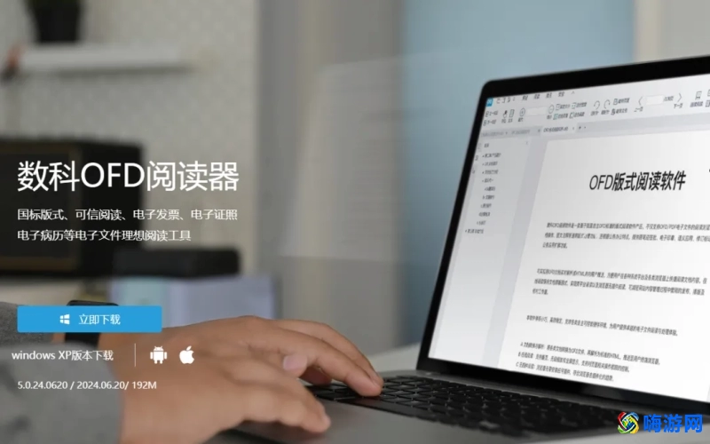 文档软件哪个好用(免费的编辑文档软件)？