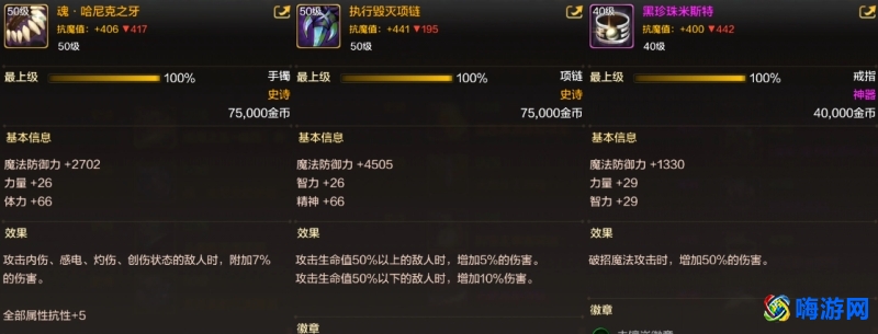 dnf气功师加智力还是力量(dnf气功师用什么武器最好)？