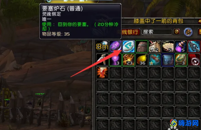 魔兽世界裂蹄牛在哪里(魔兽世界裂蹄牛怎么获得)？