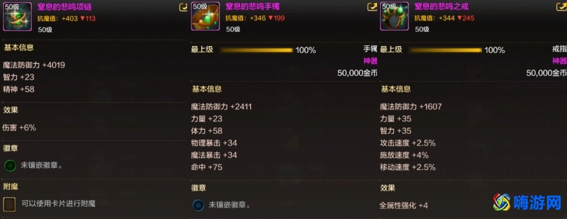 dnf奶妈装备毕业搭配(dnf奶妈堆什么属性)？