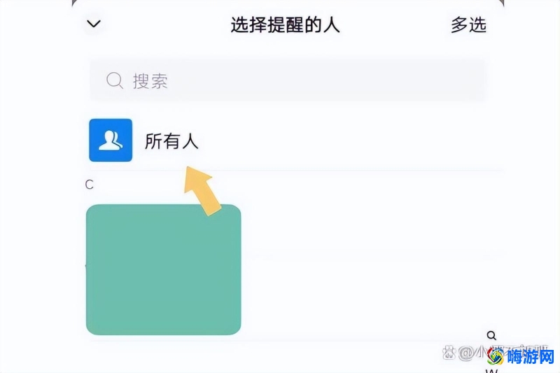 微信怎么艾特所有人怎么操作(微信群怎么一键艾特所有人)？