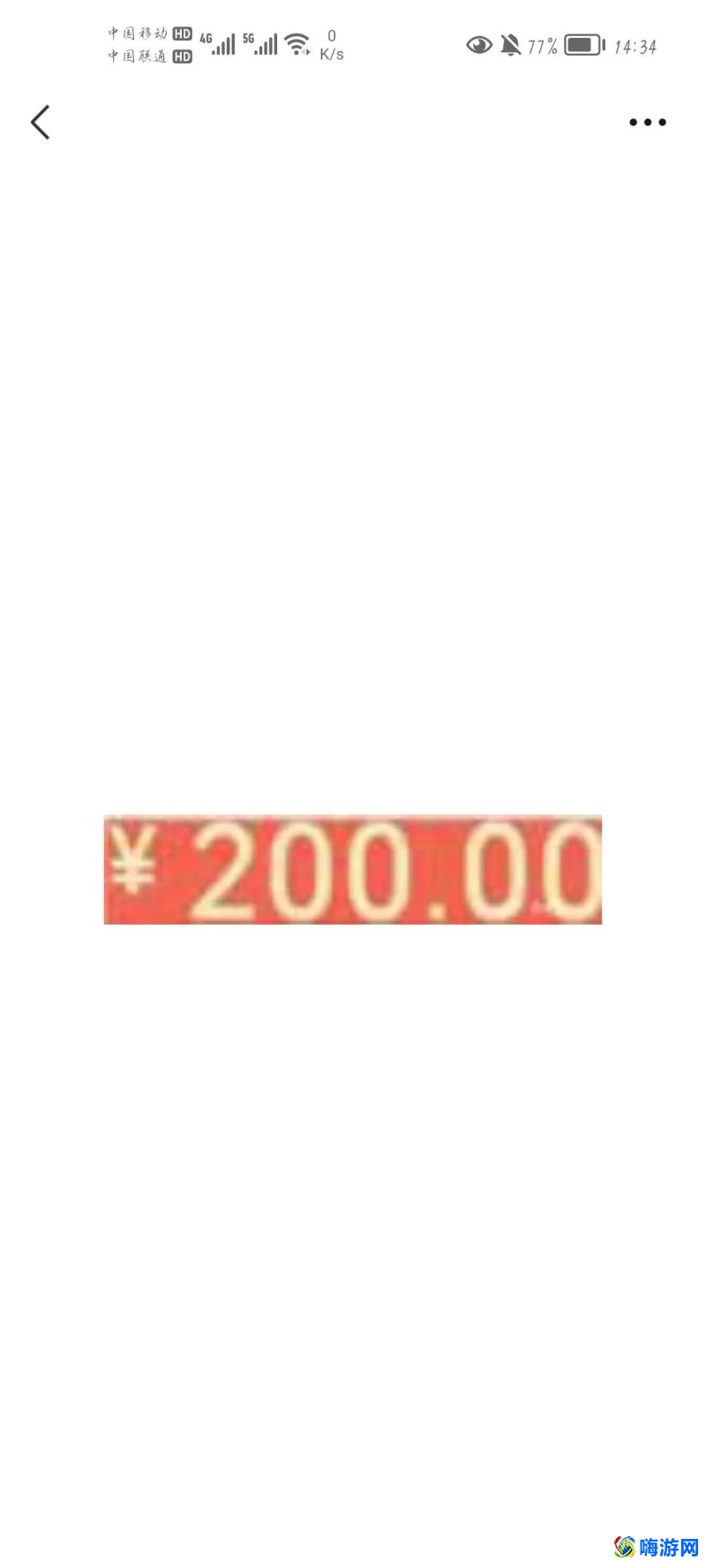 微信假红包图片(微信假红包怎么发教程)？