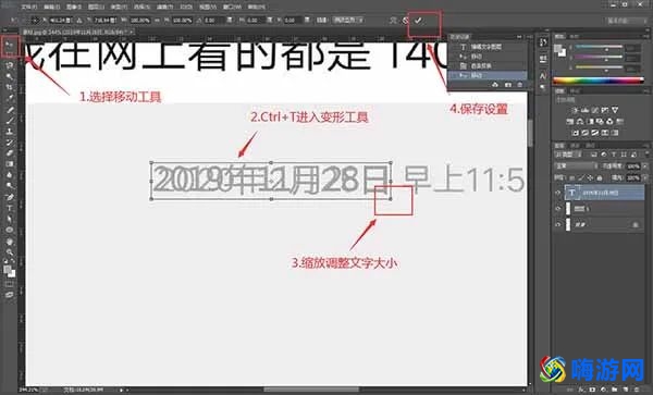 微信截图电脑快捷键ctrl加什么(微信截图日期如何修改)？