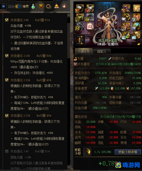 dnf驱魔师力驱好还是法驱好(dnf驱魔装备搭配)？