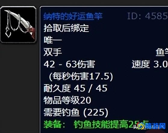魔兽世界钓鱼竿在哪买(魔兽世界钓鱼竿汇总)？