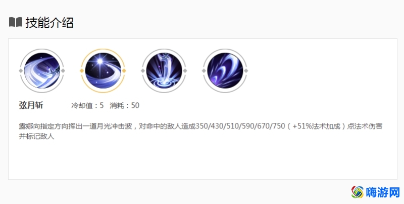 王者荣耀露娜教学和打法(王者荣耀露娜怎么玩连招技巧)？