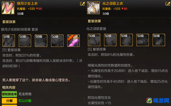 dnf战斗法师走物理还是魔法(dnf战斗法师装备推荐)？