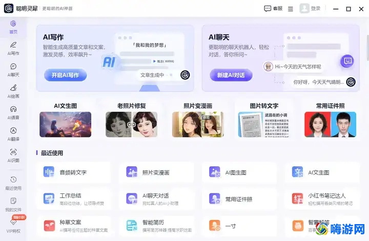 装机软件排行榜(装机软件推荐)