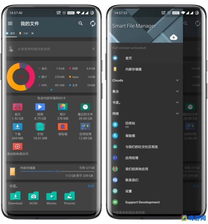 远程办公软件有哪些(远程办公软件排名)？