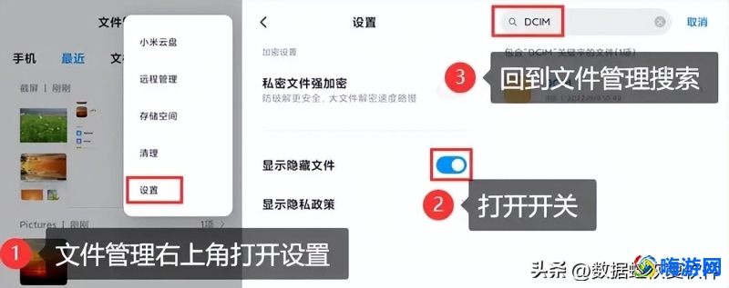 手机照片永久删除如何恢复到相册(手机照片误删了怎么恢复)？