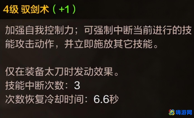 dnf剑宗用什么武器比较好(dnf剑宗走什么属强)？