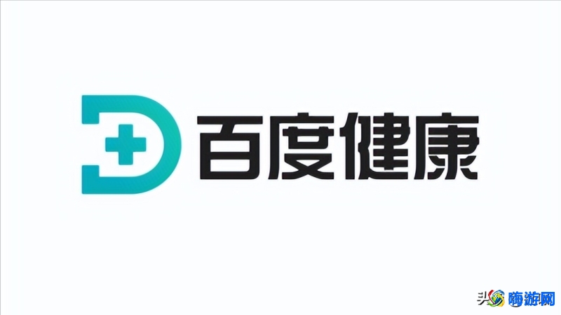 医疗软件系统有哪些(医疗软件哪个好)？