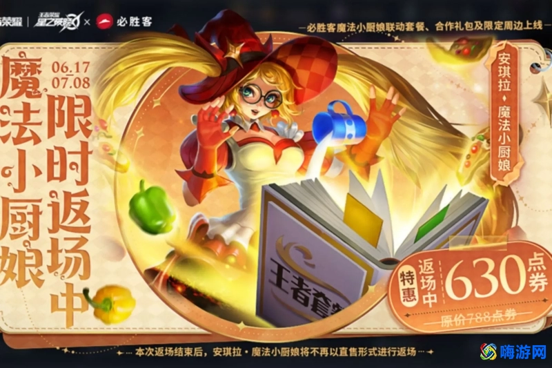 王者荣耀觉醒之战在哪里进入(王者荣耀觉醒之战2024年更新时间)？