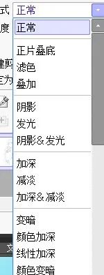 sai绘画软件是什么(sai绘画软件教程)？