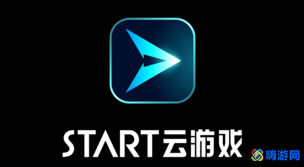 云游戏软件app推荐(云游戏软件哪个好用)？