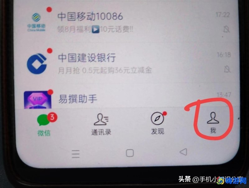 微信授权管理在哪里(微信授权地理位置怎么设置)？