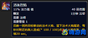 魔兽世界雕文怎么获得(魔兽世界雕文在哪里)？