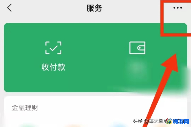 微信认证怎么实名认证(微信认证怎么换人)？