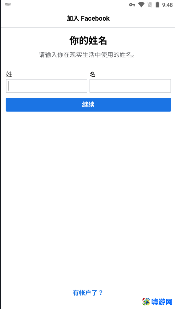 facebook是什么软件哪个国家的(facebook在中国怎么才可以用)？