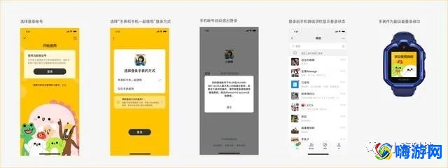 微信儿童版和成人版的区别(微信儿童版和普通版互通吗)？