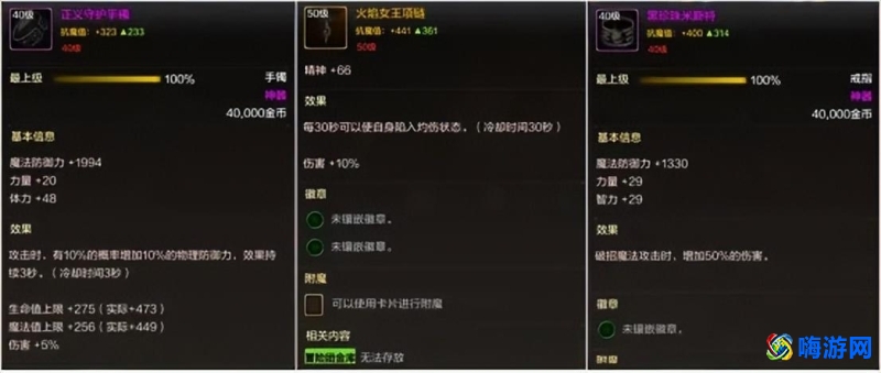 dnf圣骑士装备推荐(dnf圣骑士带什么武器)？