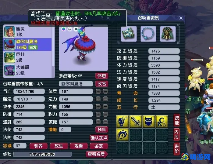 梦幻西游五开组合最新推荐2024(梦幻西游五开搬砖阵容)