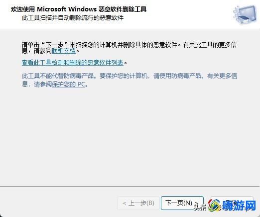 恶意软件是指什么/有哪些(恶意软件怎么彻底清除)？