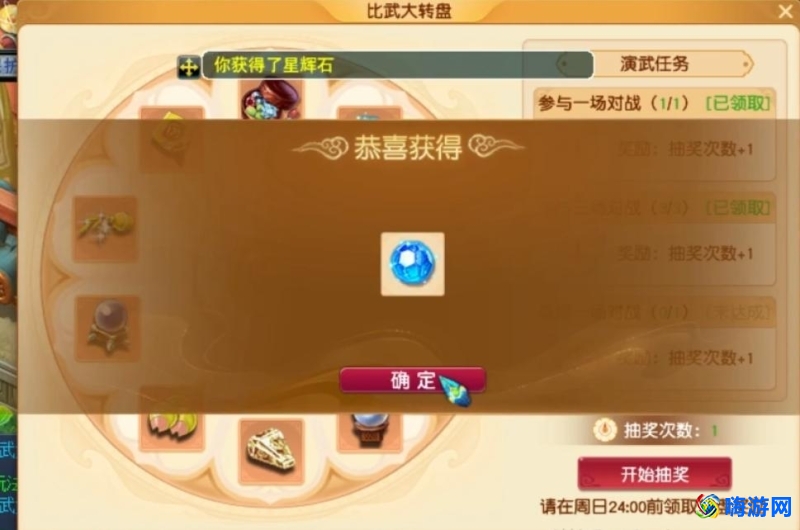 梦幻西游比武时间是几点进场(梦幻西游比武时间机制)？